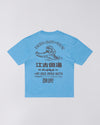 EKODA BATH HOUSE AZURE BLUE